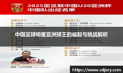 vwin德赢AC米兰合作